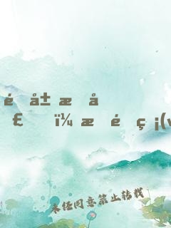 開局成圣，打造無(wú)敵至尊榜